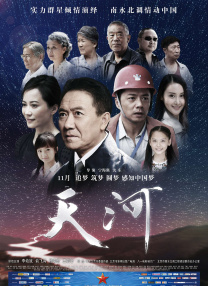 国产成人在线免费